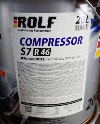 Масло компрессорное синтетическое ROLF COMPRESSOR S7 R 46 (20 л) фото