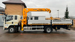 Манипулятор