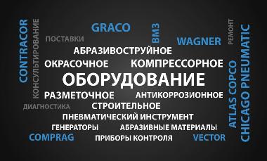 Консультации