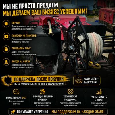 Мобильный гидропескоструйный комплекс фото