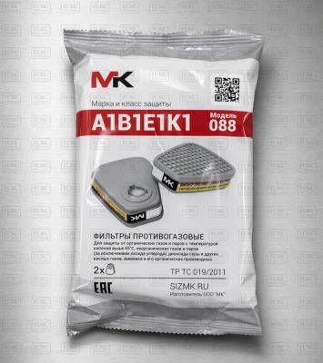 Аналог 3М 6059 фильтр противогазовый от органических паров и кислых газов МК 088 фото