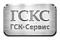 ГСК-Сервис