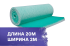 Фильтр напольный 2,0х20м, PS-100, G4 фото