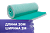 Фильтр напольный 2,0х20м, PS-100, G4